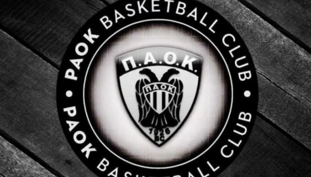 Ημέρα πένθους για την ΚΑΕ ΠΑΟΚ