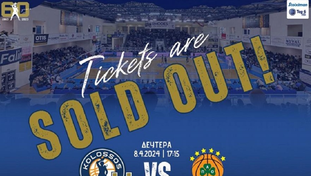 Sold out το Κολοσσός – Παναθηναϊκός