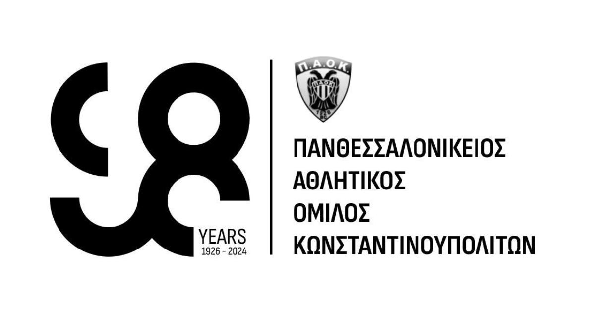 ΚΑΕ ΠΑΟΚ: «ΕΜΕΙΣ ΜΑΖΙ ΓΙΑ ΜΙΑ ΖΩΗ»