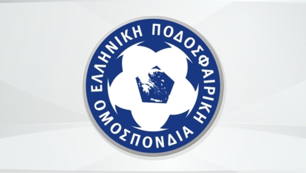 Τα συγχαρητήρια της ΕΠΟ στον Ολυμπιακό για την πρόκριση