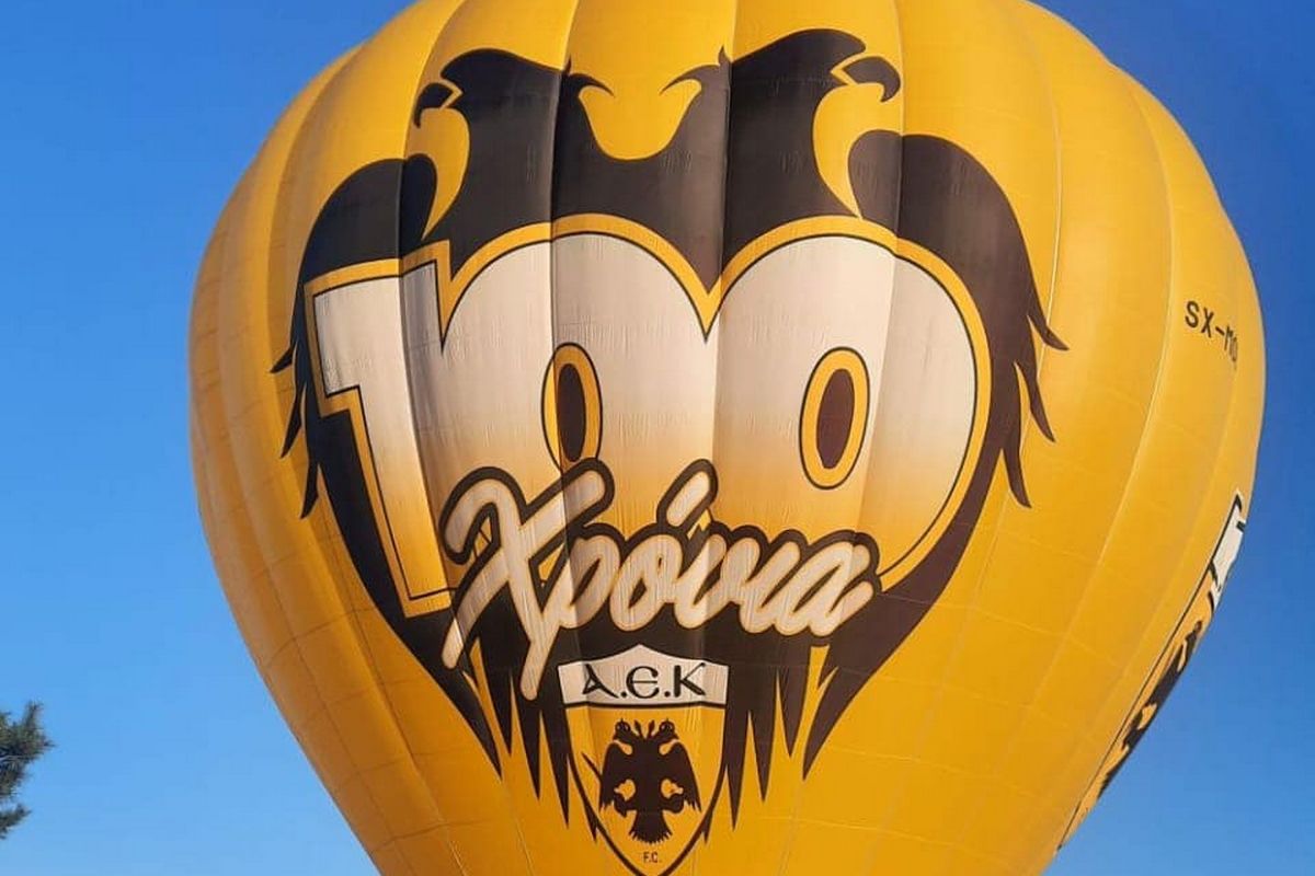 Το αερόστατο της ΑΕΚ για τα 100 χρόνια