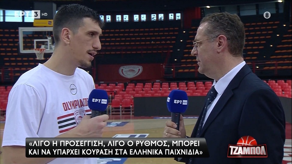 Λαρεντζάκης: «Δεν νομίζω πως κάποια ομάδα θέλει να μας βρει στα πλέι οφ» (video)