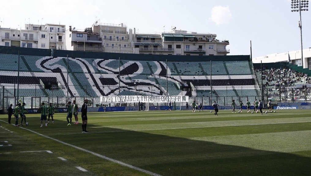 Σε απολογία ο Παναθηναϊκός για το πανό με αναφορά στη Βουλή