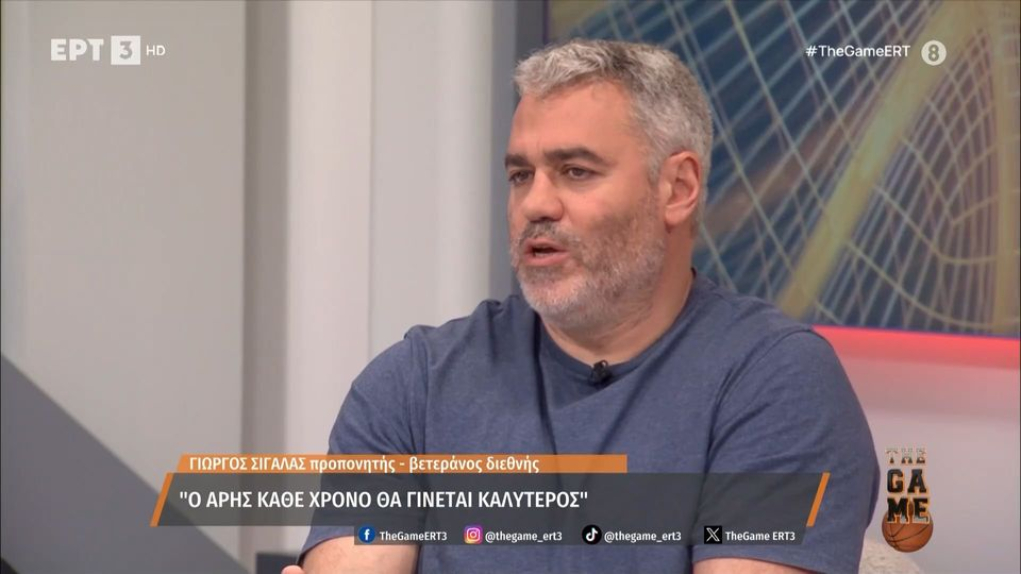 Ο Γιώργος Σιγάλας στο “THE GAME” για όλους και για όλα (video)