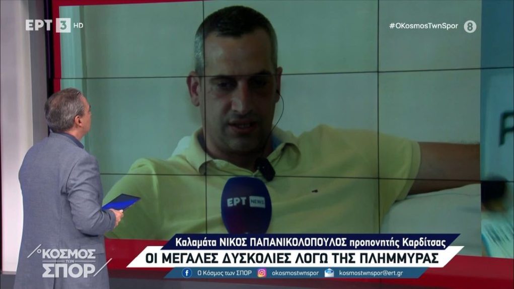 Παπανικολόπουλος στην ΕΡΤ: «Η διοίκηση είναι ευχαριστημένη από το έργο που παράγουμε» (video)