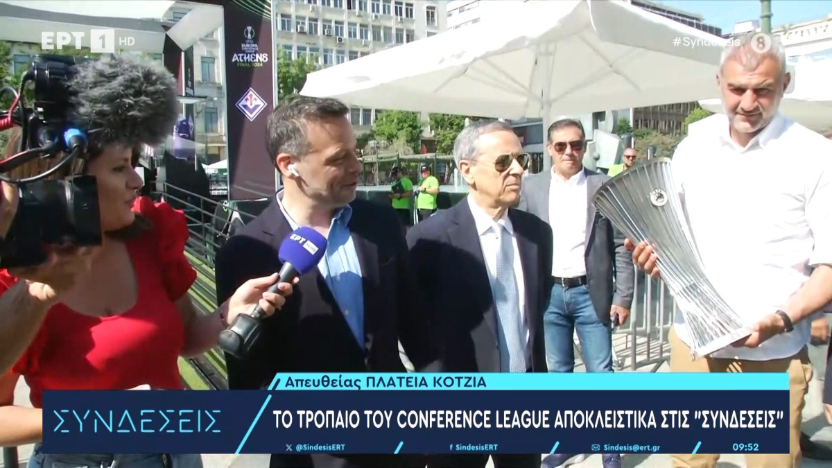 Η μεταφορά του Conference League από το Δημαρχείο στην πλατεία Κοτζιά και η ευχή του Δέλλα να καταλήξει στον Πειραιά (video)