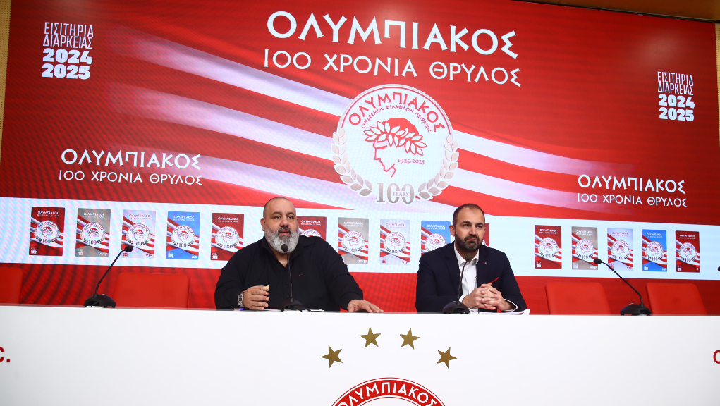 Παρουσιάστηκε το επετειακό σήμα του Ολυμπιακού (video)