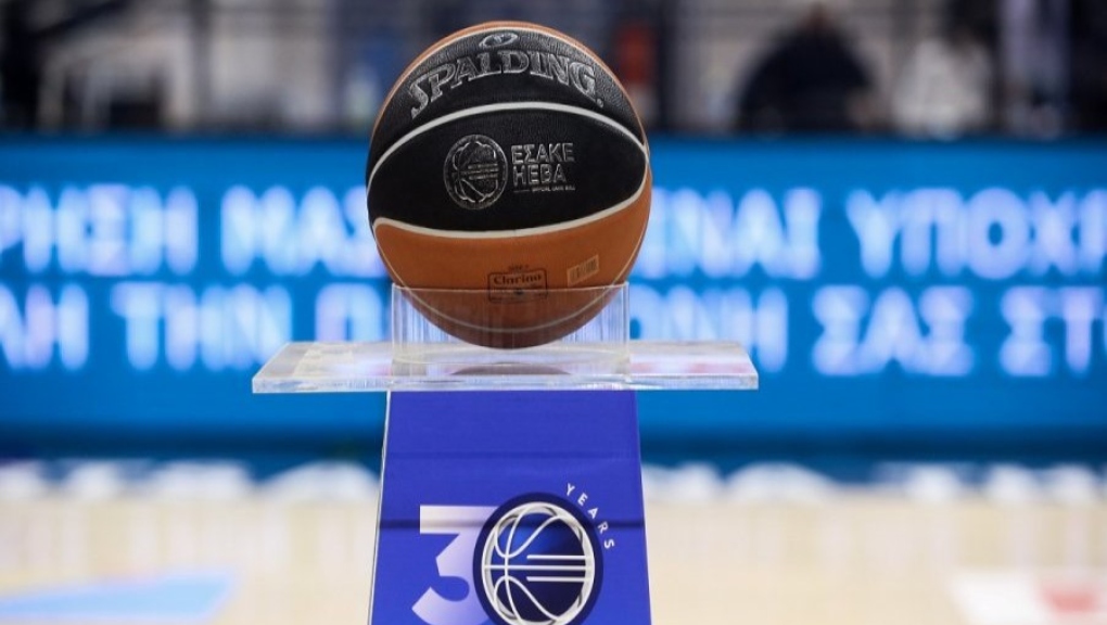 Το πρόγραμμα των πρώτων αγωνιστικών των playoffs του ΕΣΑΚΕ