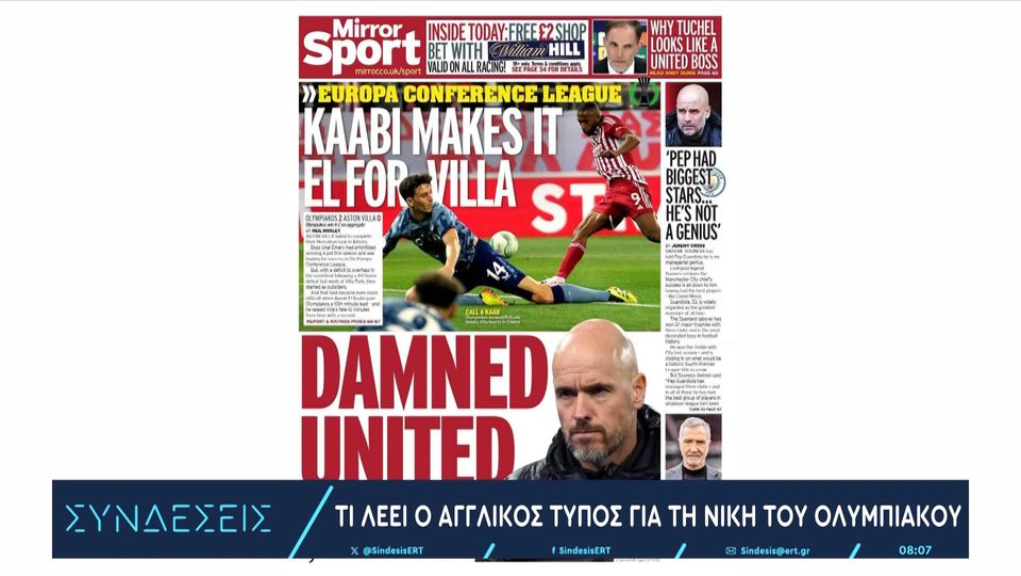 «Ελληνική τραγωδία» | Τι γράφει ο αγγλικός Τύπος για τον θρίαμβο του Ολυμπιακού επί της Άστον Βίλα (video)
