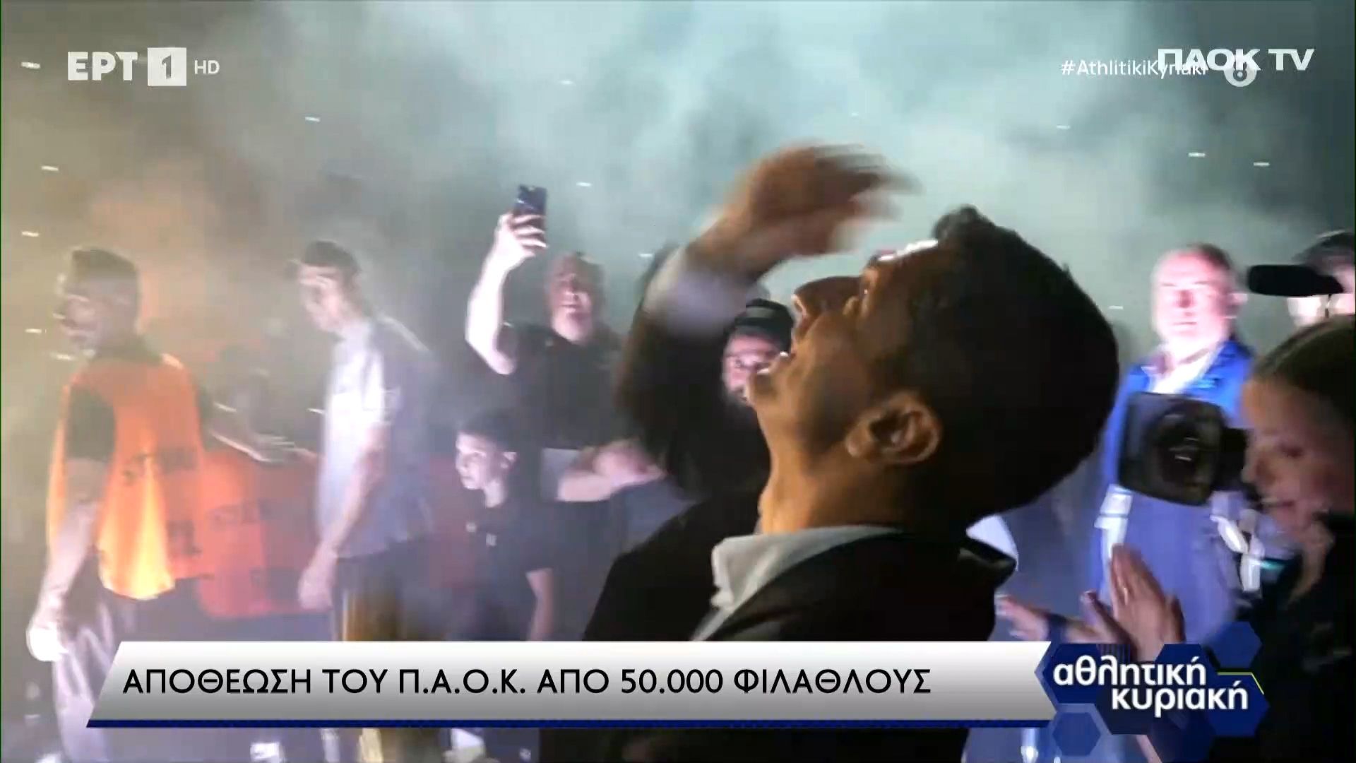 Ξέσπασε ο Λουτσέσκου: Πανηγύρισε σαν μικρό παιδί και αποθεώθηκε (video)