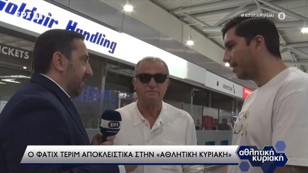 Τερίμ: «Ευχαριστώ τον Ελληνικό λαό για τον σεβασμό που μου έδειξε» (video)