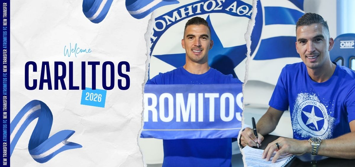Στον Ατρόμητο ο Καρλίτος
