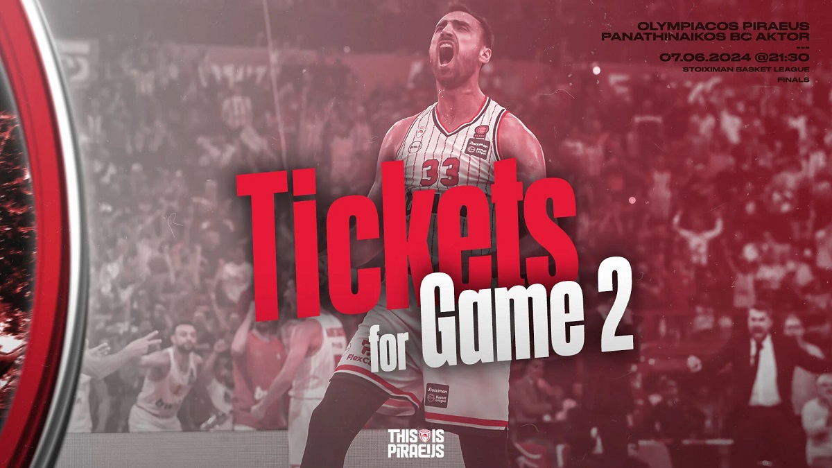 Κυκλοφορούν στα εισιτήρια του Game 2 στο ΣΕΦ