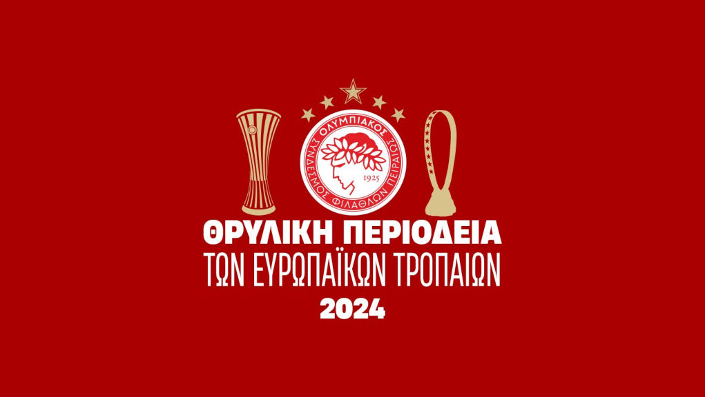 “Θρυλική” περιοδεία των ευρωπαϊκών τροπαίων