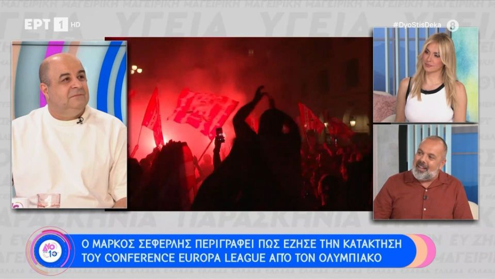 Μ. Σεφερλής: «Τελεία θα βάλω μόλις πάρουμε και το Europa, μέχρι να μπει το γκολ μετρούσαμε με αγωνία κάθε λεπτό» (video)