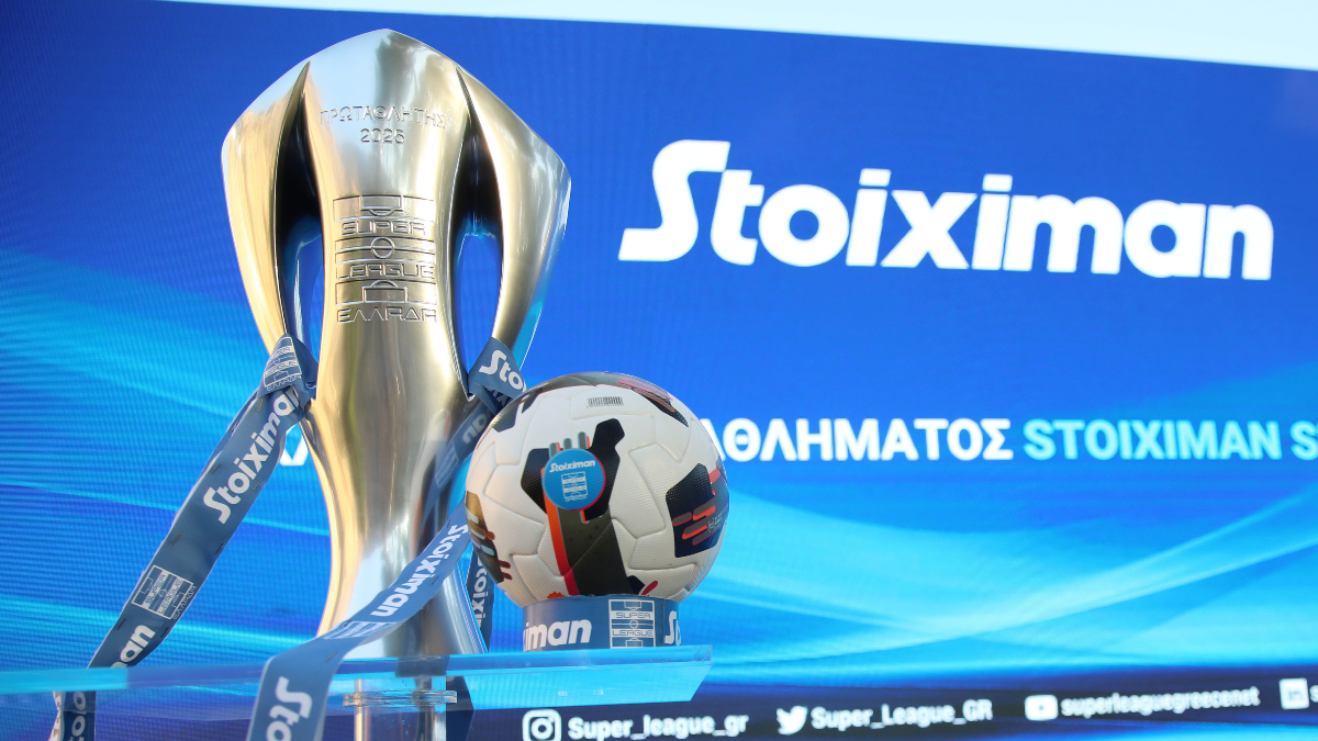 Η πρεμιέρα της Super League