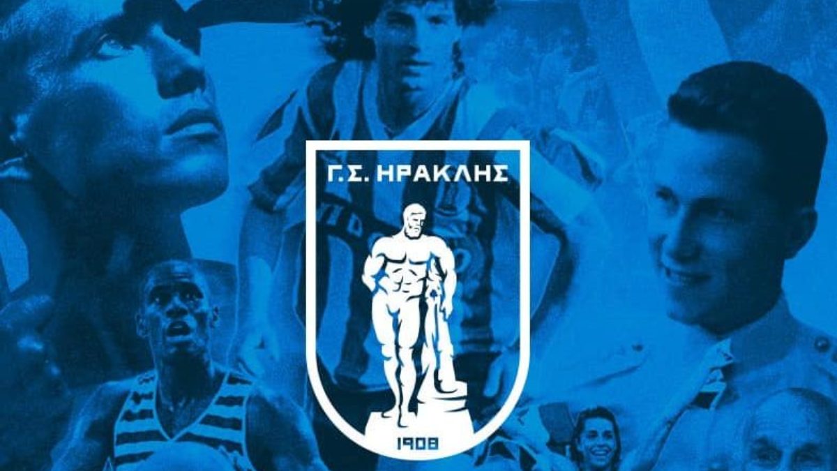 ΓΣ Ηρακλής: «Η ΠΑΕ αλλάζει σελίδα»