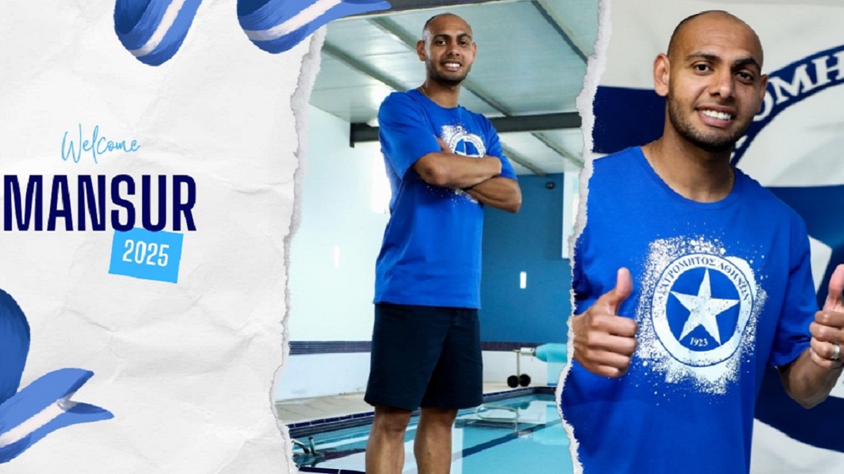 Παίκτης του Ατρόμητου ο Μανσούρ