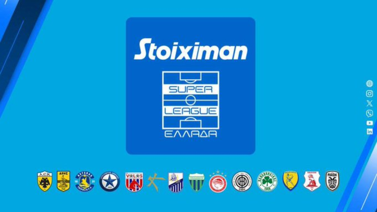 Super League: Στις 16/7 θα γίνει η κλήρωση για το πρόγραμμα της σεζόν 2024-2025