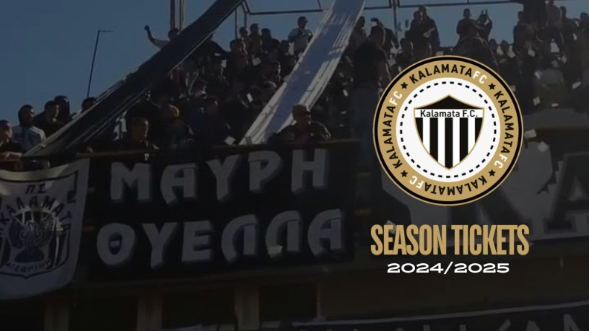 Τα εισιτήρια διαρκείας της νέας σεζόν
