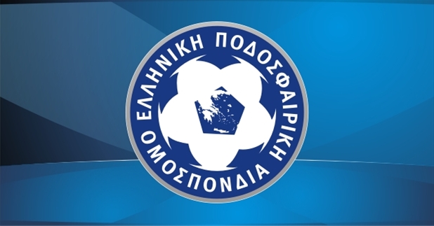 Η ΕΠΟ ενέκρινε ομόφωνα τη νέα ΚΕΔ