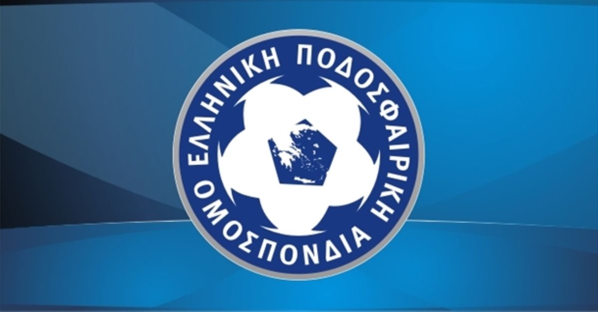 Η ΕΠΟ ενέκρινε την προκύρηξη με τη διεξαγωγή του τελικού στο ΟΑΚΑ