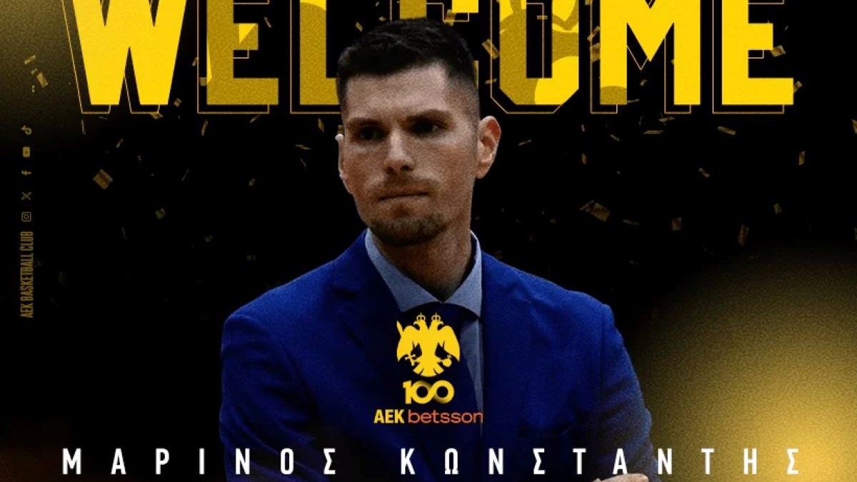 Η ΑΕΚ προσέλαβε τον Μαρίνο Κωνσταντή