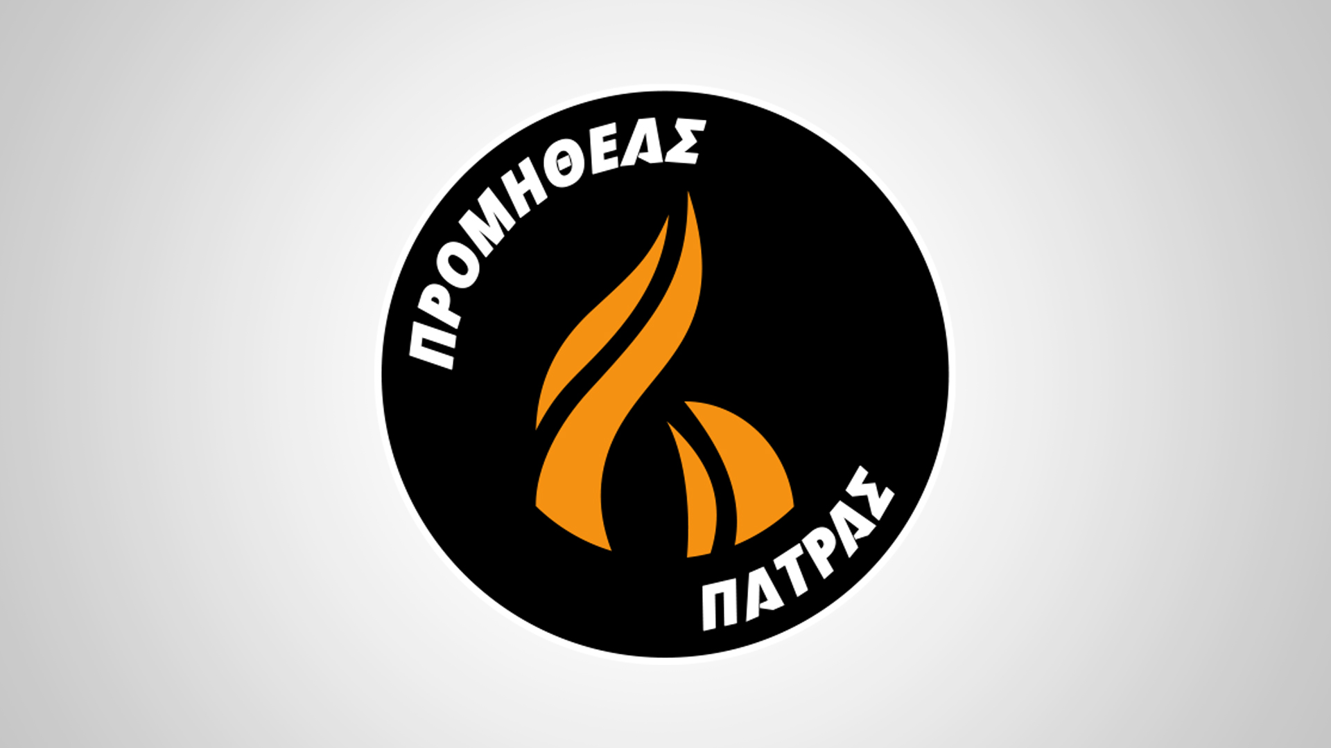 Επίσημα παρελθόν από τον Προμηθέα ο Χιουζ