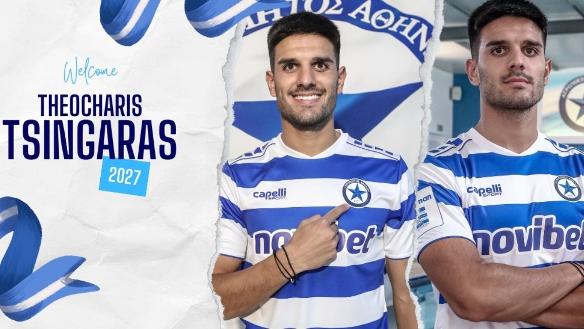 Κάτοικος Περιστερίου ο Τσιγγάρας