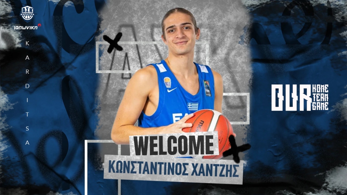 Ανακοίνωσε Χαντζή η Καρδίτσα