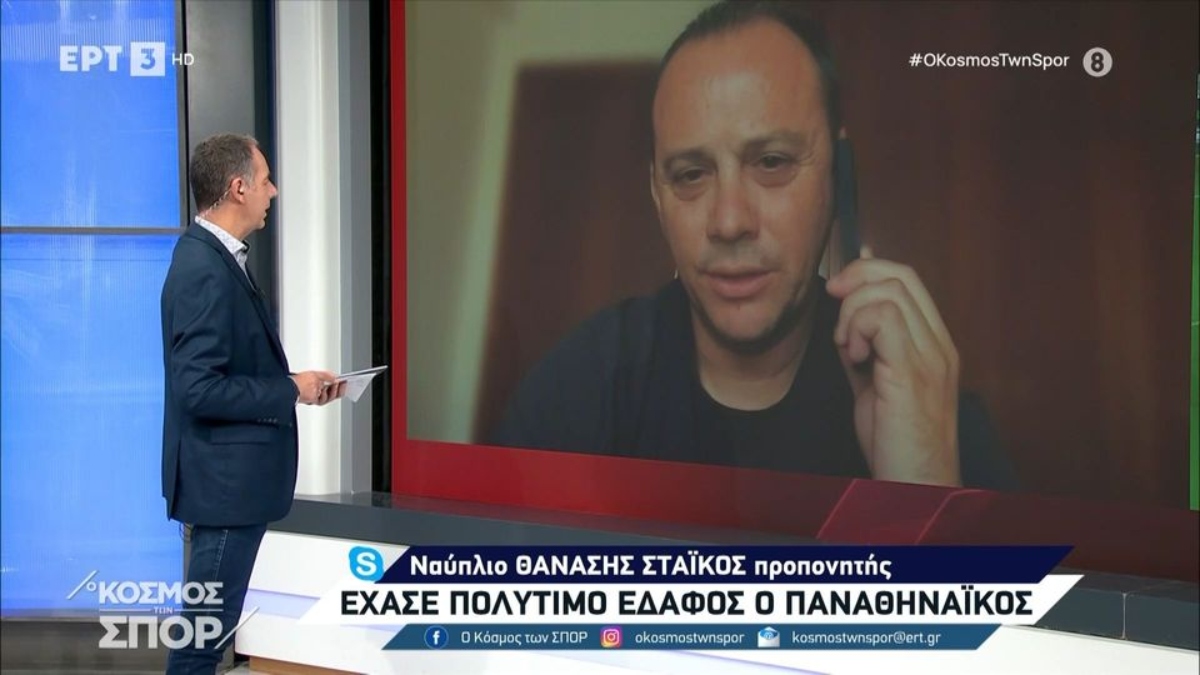 Στάικος στην ΕΡΤ: «Ο Αλόνσο χρειάζεται χρόνο» (video)