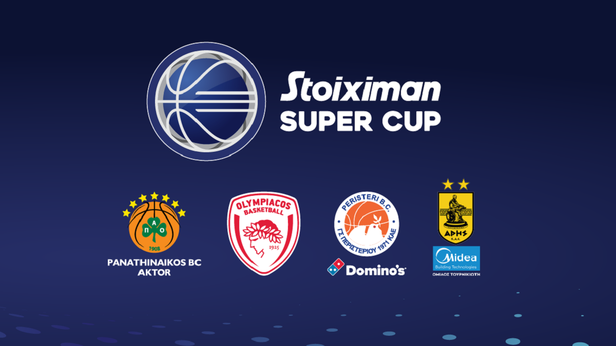 Live Streaming: Η συνέντευξη Τύπου του Super Cup και η απονομή των βραβείων της GBL
