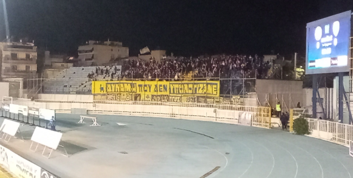 Δυναμικό «παρών» του κόσμου του Παναιτωλικού στο Περιστέρι