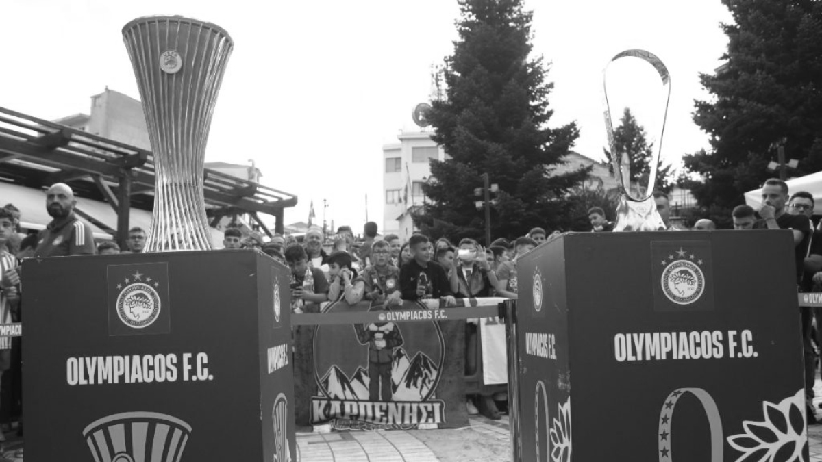 Ο Ολυμπιακός αναβάλλει την έκθεση των ευρωπαϊκών τροπαίων του