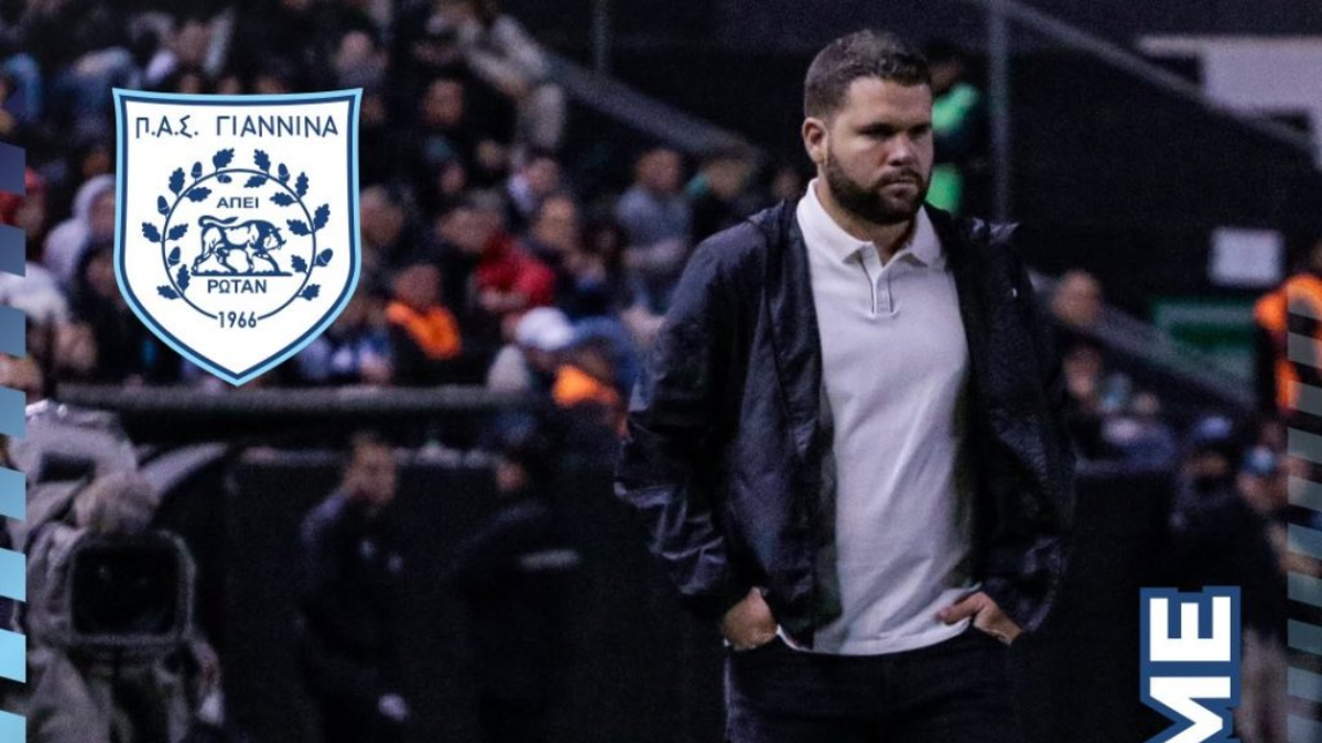 O Γκαλεάνο νέος προπονητής του ΠΑΣ Γιάννινα