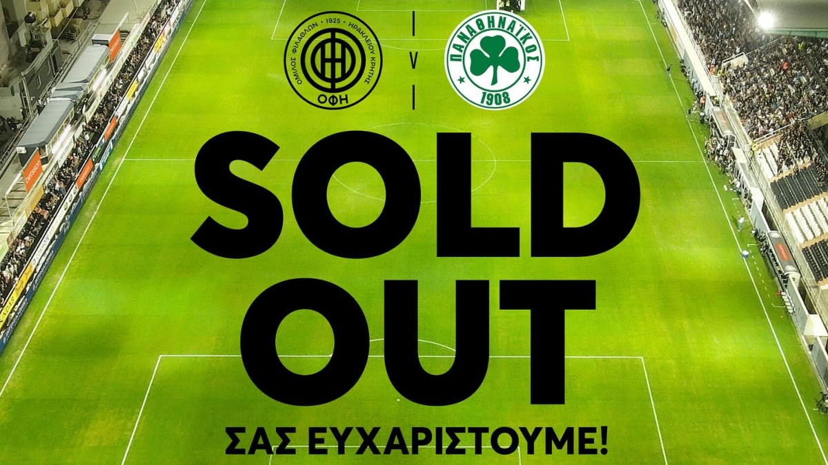 Sold Out η αναμέτρηση του ΟΦΗ-Παναθηναϊκός