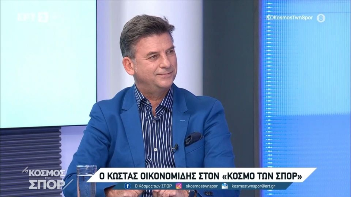 Κ. Οικονομίδης: «Τα αποτελέσματα των ελληνικών ομάδων στην Ευρώπη δεν είναι αυτά που περίμεναν οι οπαδοί» (video)