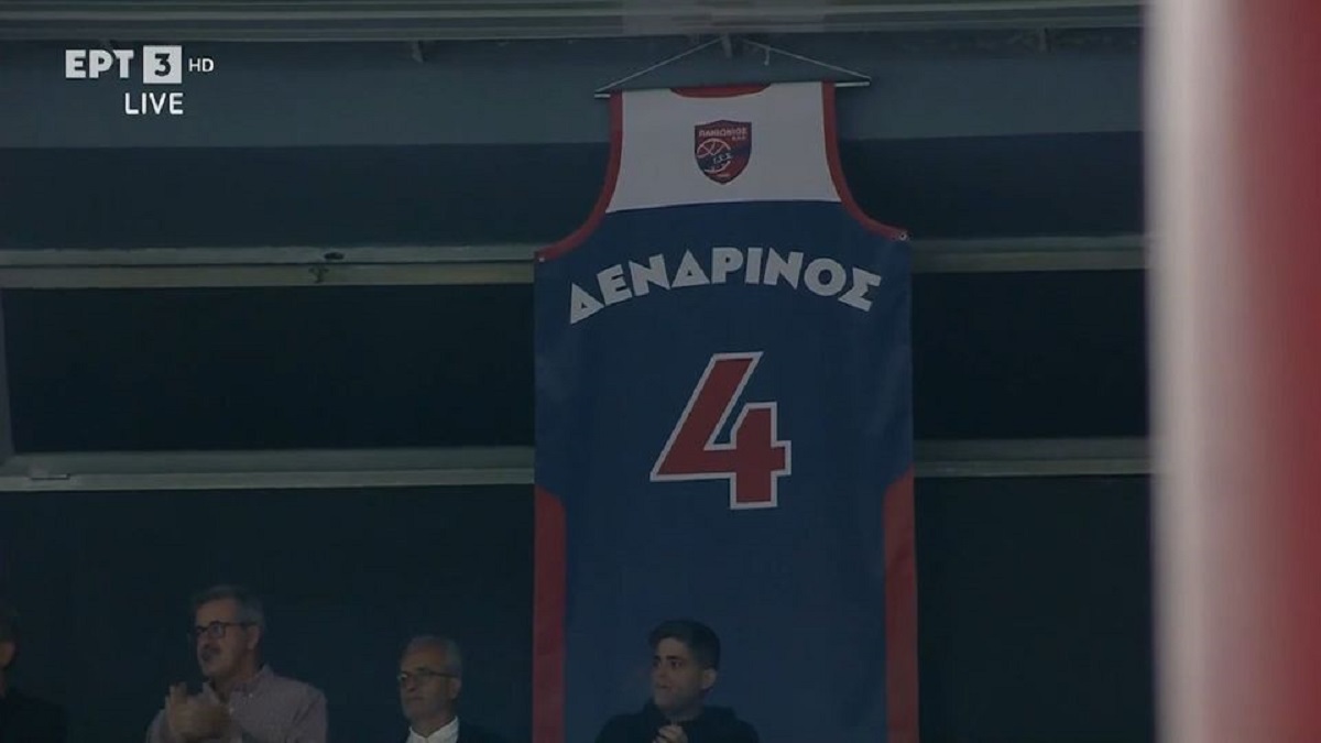 Αποσύρθηκε η φανέλα του Δενδρινού (video)