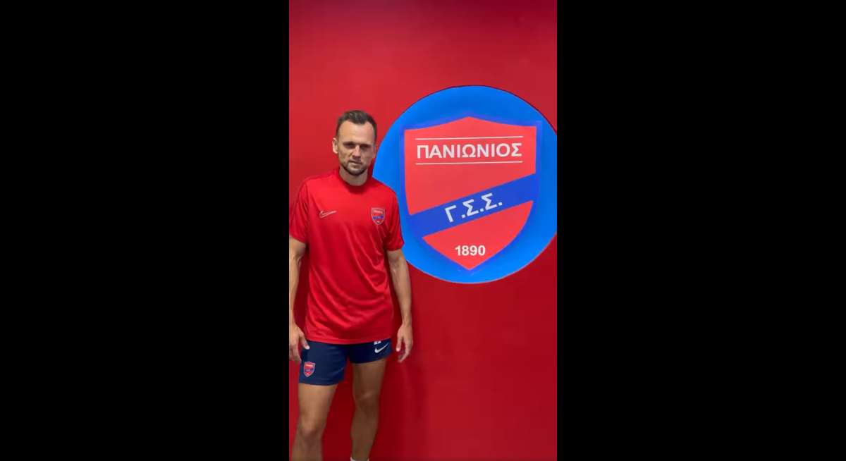 Το μήνυμα του Πανιωνίου για την Παγκόσμια Ημέρα κατά της σχολικής βίας και του εκφοβισμού