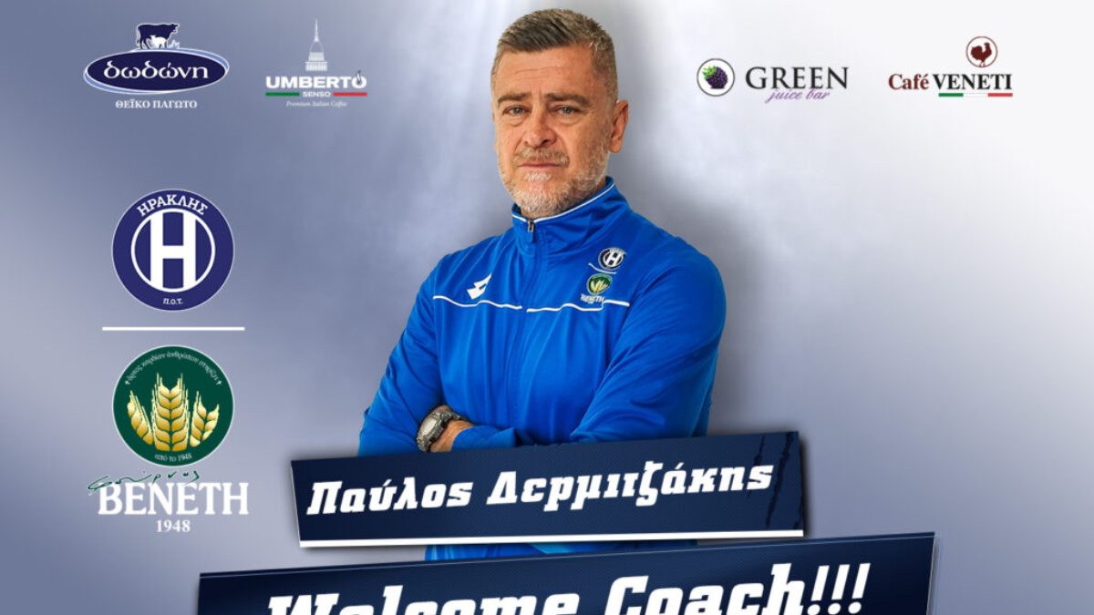 Εποχή Δερμιτζάκη στον Ηρακλή