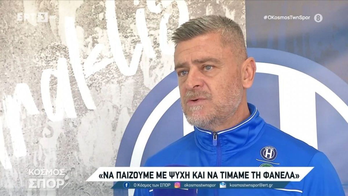 Δερμιτζάκης: «Μεγάλη μου χαρά η συνεργασία με τον μεγάλο και ιστορικό Ηρακλή» (video)