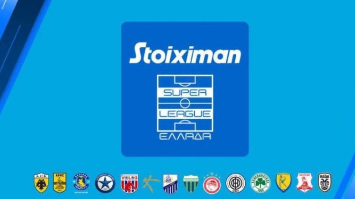 Δ.Σ της Super League την Παρασκευή (08/11)