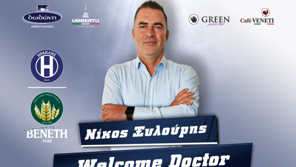 Επικεφαλής του ιατρικού τιμ ο Ξυλούρης στον Ηρακλή