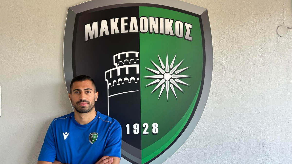 Προπονητής φυσικής κατάστασης στον Μακεδονικό ο Γιώργος Σβύνος