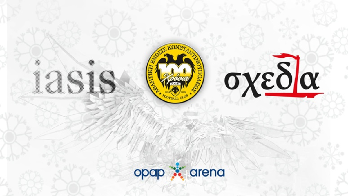 H ΠΑΕ ΑΕΚ συμμετέχει στις δράσεις ΑμΚΕ ΙΑΣΙΣ και «Σχεδίας» για το περιβάλλον