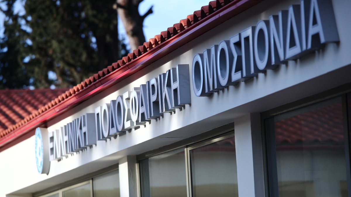 ΕΠΟ: «Συγχαρητήρια σε Ολυμπιακό και ΠΑΟΚ»