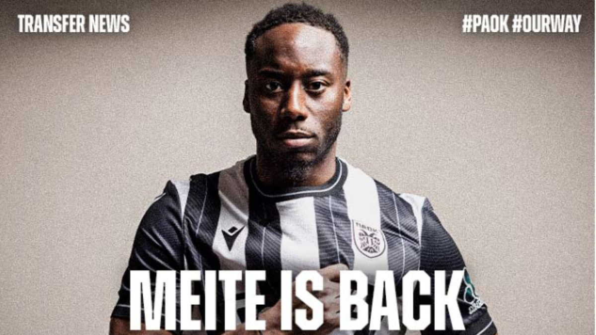 Ανακοίνωσε Μεϊτέ ο ΠΑΟΚ