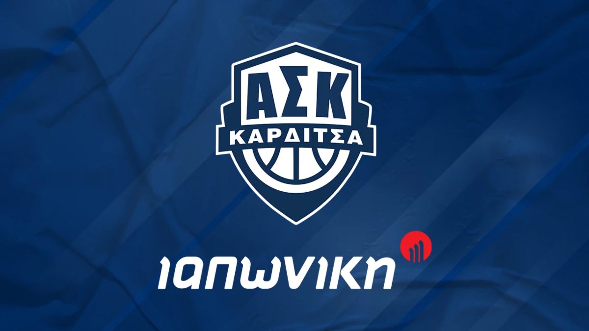 Καρδίτσα: «Δεν υπάρχει καμία αντιπαράθεση με κάποια ΚΑΕ, υπέρ της ταυτόχρονης παρουσίας φίλων και των δύο αντίπαλων ομάδων»