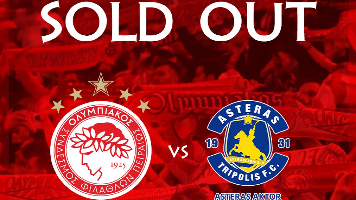 Sold out το Ολυμπιακός – Αστέρας Τρίπολης