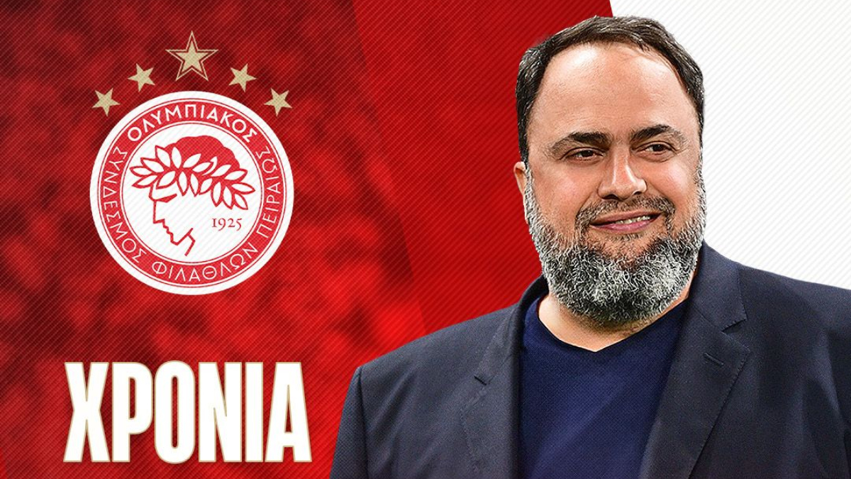 Οι ευχές του Ολυμπιακού στον εορτάζοντα Βαγγέλη Μαρινάκη